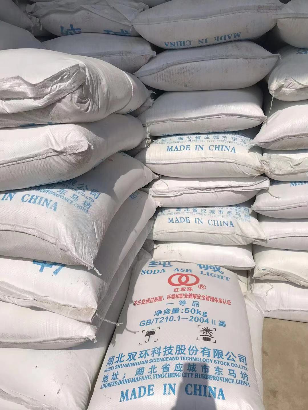 纯碱