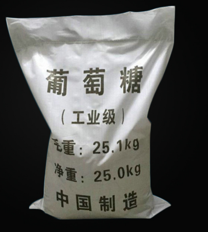 工业葡萄糖