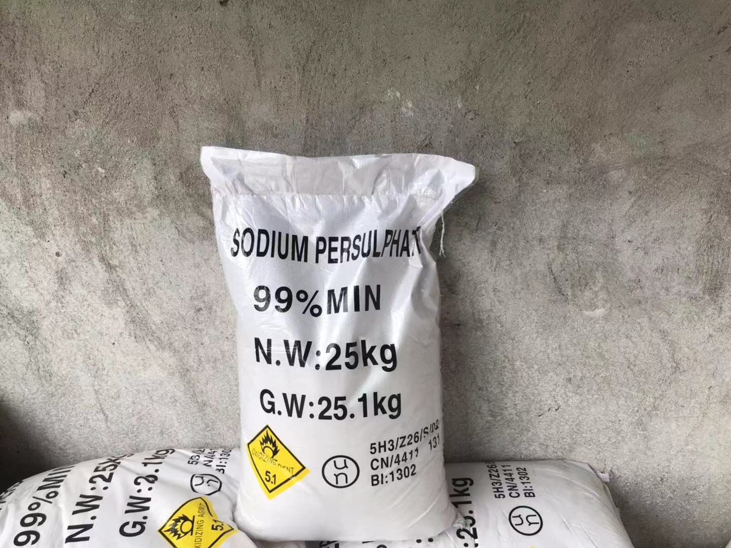 过硫酸钠